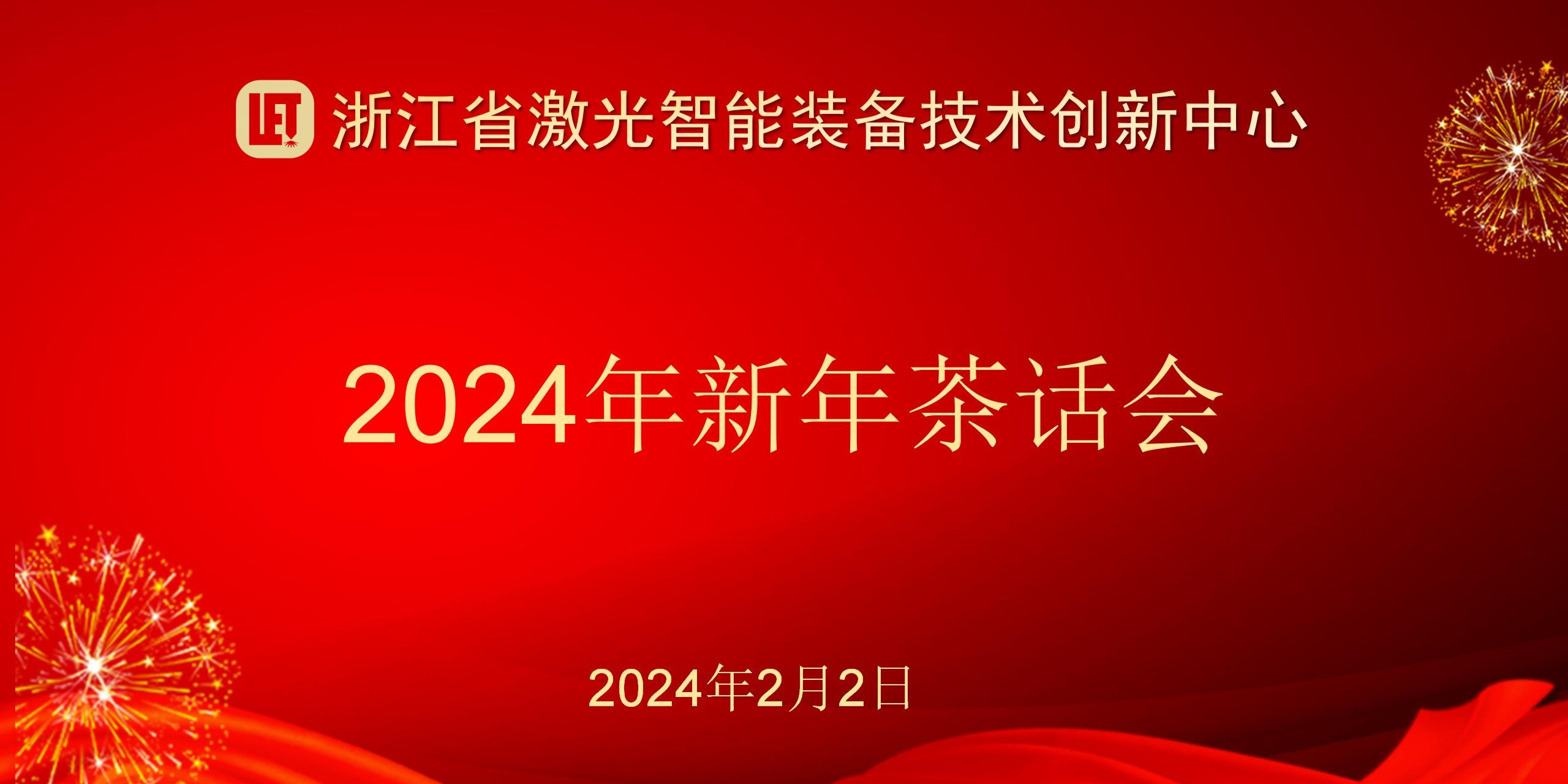 微信图片_20240203171243.jpg