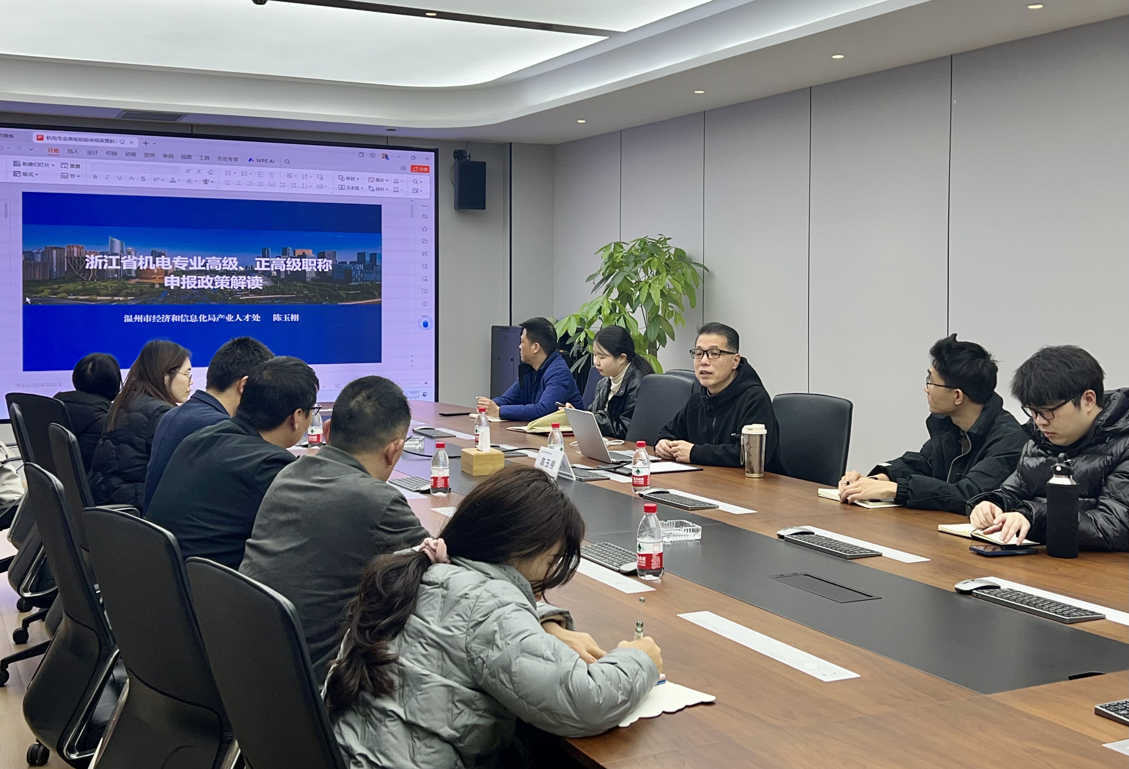 中心举办2025年专技人员职称申报专题培训助力人才职业发展