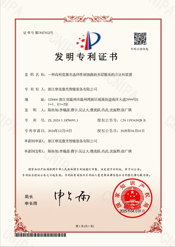 微信图片_2025-06-20_085236_294.png