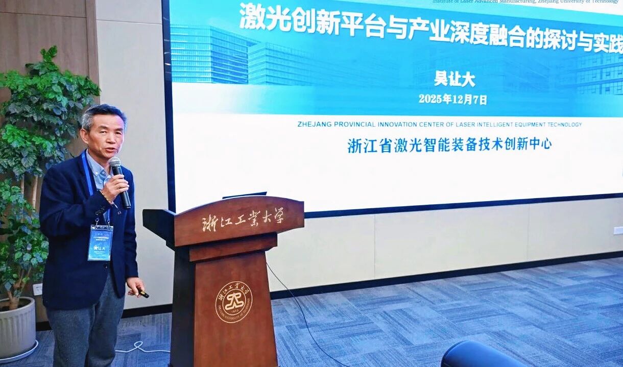 微信图片_2025-12-11_152641_204.jpg